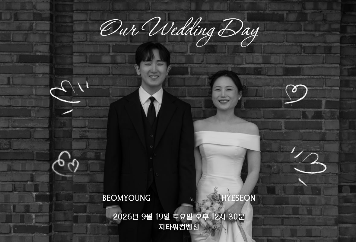 Main Wedding Image